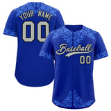 Custom Royal Powder Blue Baroque Style Personalized Baseball Jersey