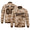 Camo-Brown-Gray